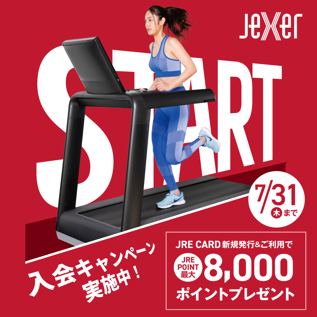 キャンペーンバナー