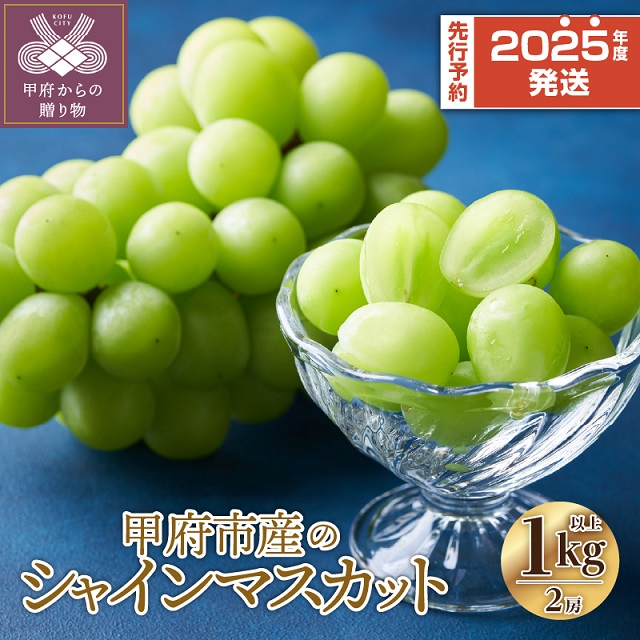 キャンペーン