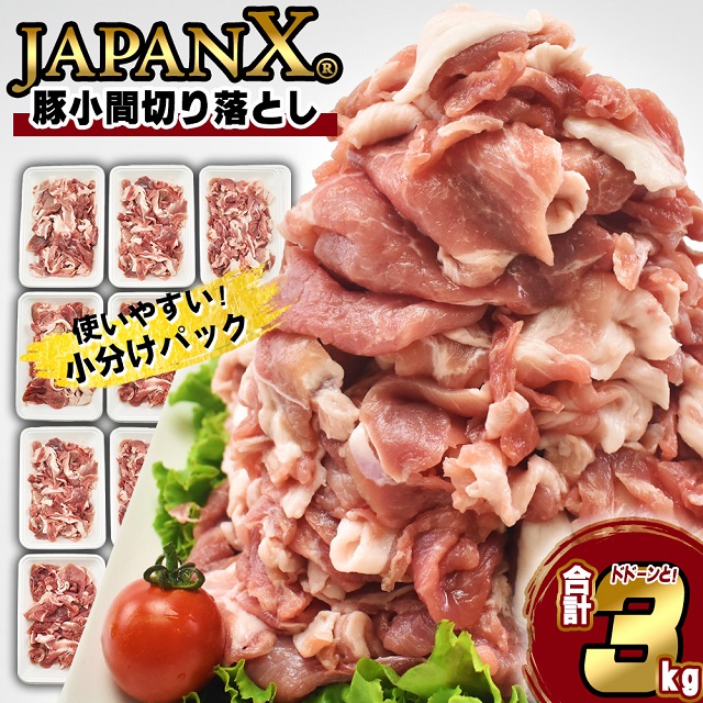 キャンペーン