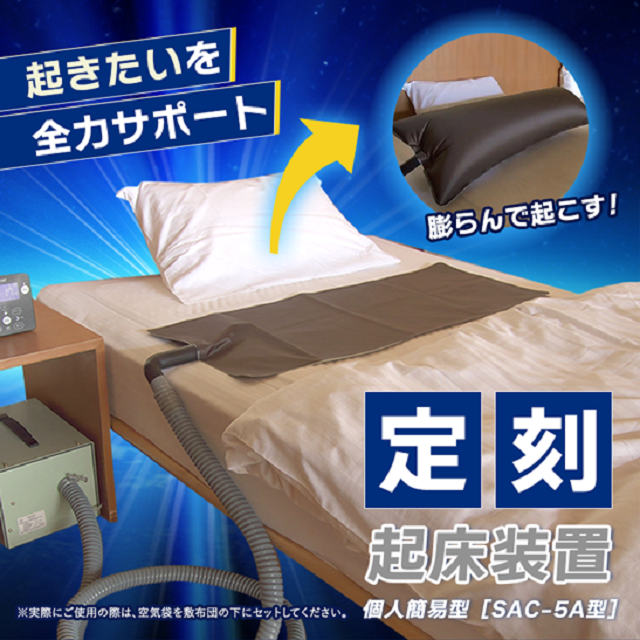キャンペーン