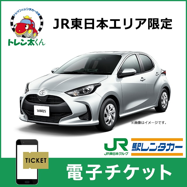 キャンペーン